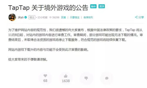 没有版权游戏,探索无版权游戏世界的无限可能(图1) 没有版权游戏,探索无版权游戏世界的无限可能(图1)