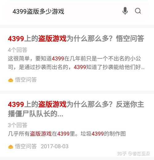 没有版权游戏,探索无版权游戏世界的无限可能(图2) 没有版权游戏,探索无版权游戏世界的无限可能(图2)