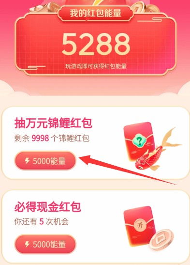 分五亿游戏,揭秘分五亿游戏的热潮与魅力(图2) 分五亿游戏,揭秘分五亿游戏的热潮与魅力(图2)
