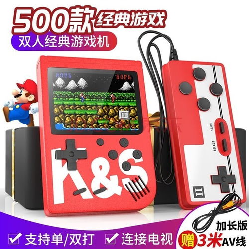 游戏机掌机游戏卡,便携式娱乐的无限世界(图3)