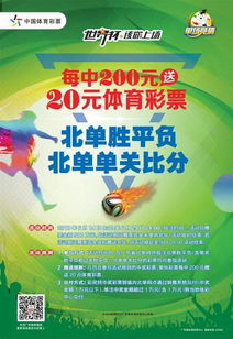 单场游戏,揭秘单场游戏精彩瞬间(图1)