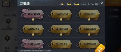 单场游戏,揭秘单场游戏精彩瞬间(图3)