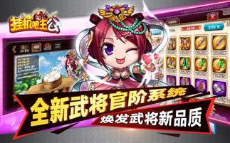 吧游戏打开,畅游虚拟世界的奇幻之旅(图3)