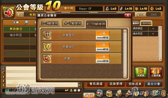 啥游戏东西,探索未知领域的奇幻冒险(图2)