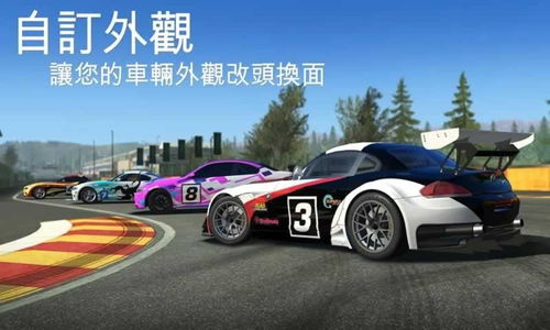 带跑车游戏,挑战极限的跑车游戏体验(图2) 带跑车游戏,挑战极限的跑车游戏体验(图2)