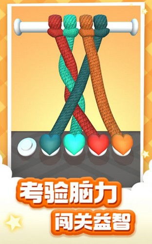 波浪绳游戏,互动乐趣与团队协作的完美融合(图2) 波浪绳游戏,互动乐趣与团队协作的完美融合(图2)