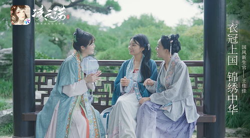 游戏做汉服,游戏中的汉服风采(图1)