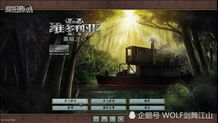 CGN游戏,探索虚拟世界的无限魅力(图3) CGN游戏,探索虚拟世界的无限魅力(图3)