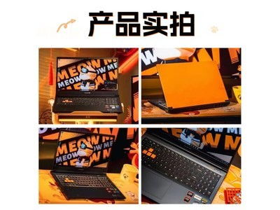 游戏本很慢,速度慢的真相与解决方案(图1)