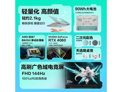游戏本很慢,速度慢的真相与解决方案(图2)