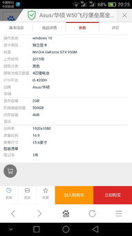 游戏本很慢,速度慢的真相与解决方案(图3)