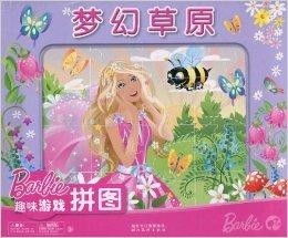 游戏梦幻拼图,探索奇幻世界的拼图之旅(图2) 游戏梦幻拼图,探索奇幻世界的拼图之旅(图2)