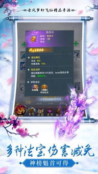 黄庭游戏,体验奇幻修仙之旅(图1) 黄庭游戏,体验奇幻修仙之旅(图1)