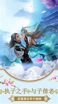 黄庭游戏,体验奇幻修仙之旅(图2) 黄庭游戏,体验奇幻修仙之旅(图2)