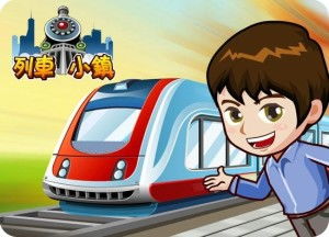 句子火车游戏,穿梭时空的奇幻之旅(图3)