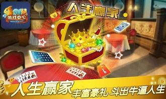 91y游戏大厅安卓版,尽在掌握(图3)