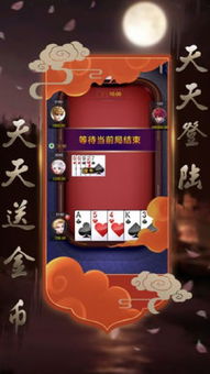 斗牌的游戏,牌技与智谋的巅峰对决(图3) 斗牌的游戏,牌技与智谋的巅峰对决(图3)