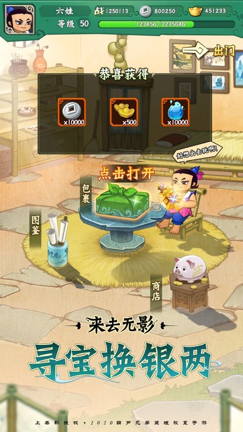 葫芦版游戏,解锁无尽冒险(图1) 葫芦版游戏,解锁无尽冒险(图1)