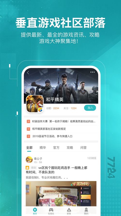 游戏Hr,解锁职场精英之路(图3) 游戏Hr,解锁职场精英之路(图3)