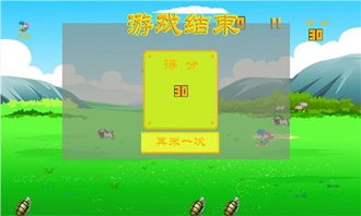 小狗捣乱游戏,欢乐闹剧中的温馨瞬间(图1) 小狗捣乱游戏,欢乐闹剧中的温馨瞬间(图1)
