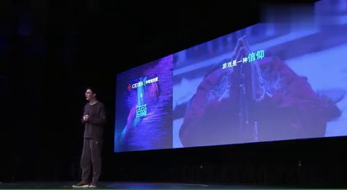 游戏演说谈,揭秘虚拟世界中的领导力与沟通艺术(图2) 游戏演说谈,揭秘虚拟世界中的领导力与沟通艺术(图2)