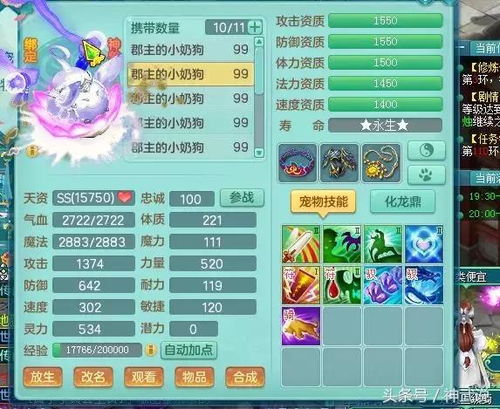 神开头的3个字游戏名字,三界争霸(图3) 神开头的3个字游戏名字,三界争霸(图3)