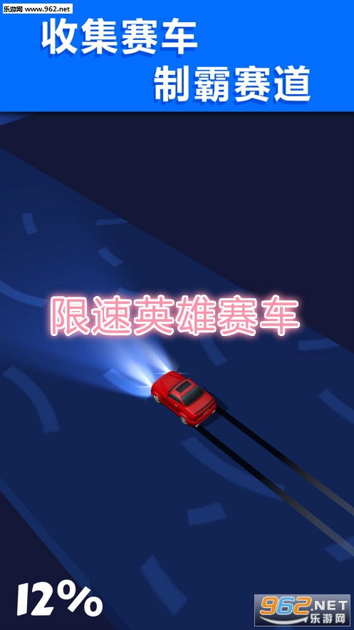 限速游戏,限速游戏背后的挑战与乐趣(图1) 限速游戏,限速游戏背后的挑战与乐趣(图1)