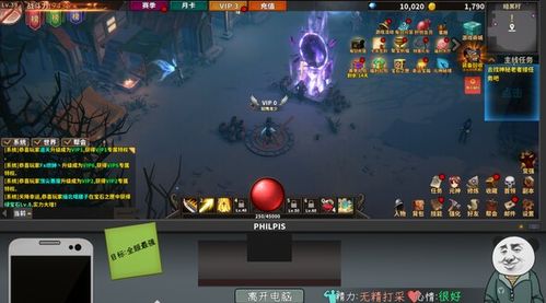 网络游戏和网络游戏,网络游戏的风云变幻(图3) 网络游戏和网络游戏,网络游戏的风云变幻(图3)