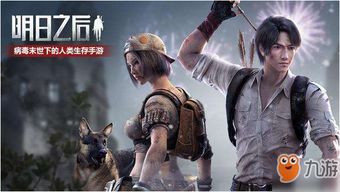 LTY游戏,LTY游戏带你踏上冒险之旅(图1)