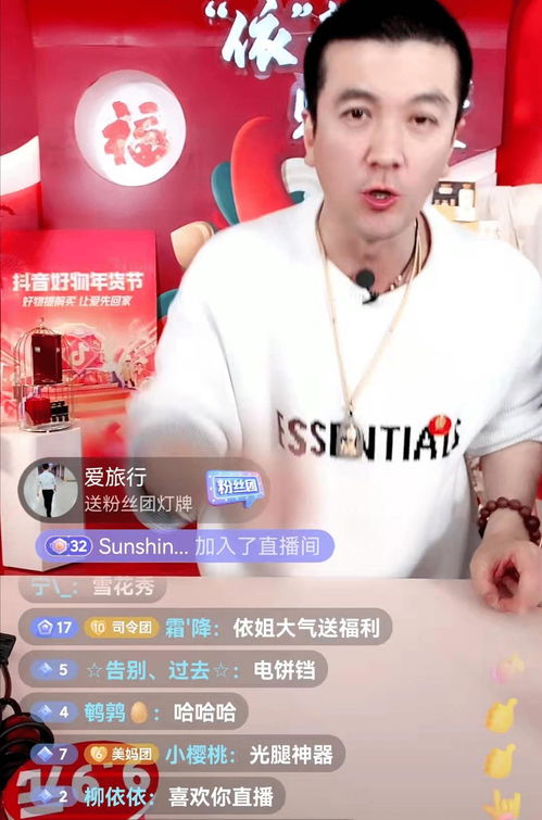 游戏杨子,穿越时空的奇幻冒险之旅(图1) 游戏杨子,穿越时空的奇幻冒险之旅(图1)