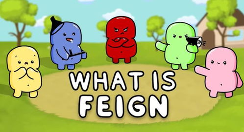 feign游戏,探索无限可能的虚拟游戏世界(图1) feign游戏,探索无限可能的虚拟游戏世界(图1)