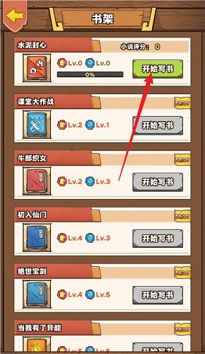 游戏小说钩,探寻游戏世界的神秘线索(图1) 游戏小说钩,探寻游戏世界的神秘线索(图1)