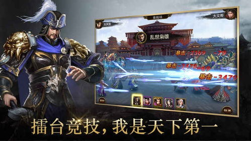 溥天游戏,探索无尽虚拟世界的奇幻之旅(图2)