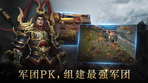 溥天游戏,探索无尽虚拟世界的奇幻之旅(图3)