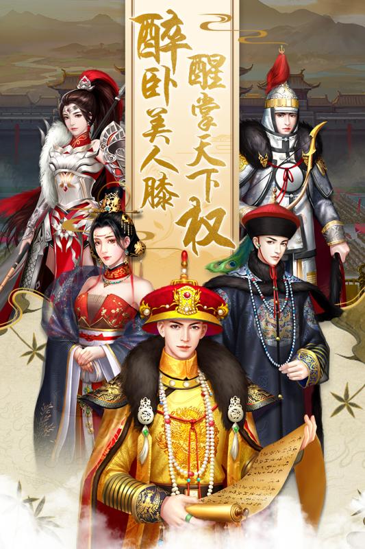 为皇帝游戏,皇帝游戏的传奇征程(图1) 为皇帝游戏,皇帝游戏的传奇征程(图1)