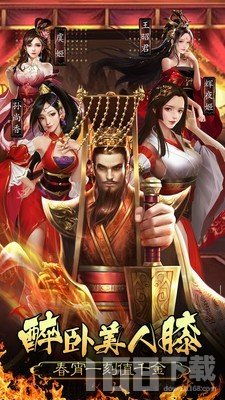 为皇帝游戏,皇帝游戏的传奇征程(图3) 为皇帝游戏,皇帝游戏的传奇征程(图3)