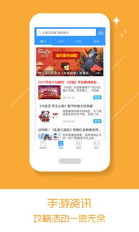 乐玩游戏中心下载安装,畅享海量游戏盛宴(图1)