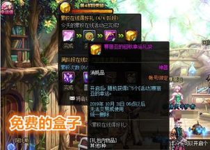 平民游戏盒子,畅享游戏乐趣的平民神器(图2) 平民游戏盒子,畅享游戏乐趣的平民神器(图2)