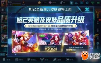 平民游戏盒子,畅享游戏乐趣的平民神器(图3) 平民游戏盒子,畅享游戏乐趣的平民神器(图3)