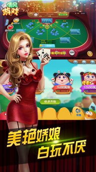 清风游戏店,打造沉浸式游戏体验的梦幻乐园(图1) 清风游戏店,打造沉浸式游戏体验的梦幻乐园(图1)