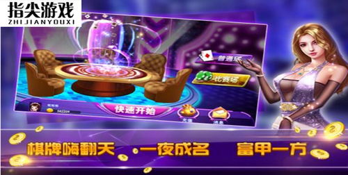 清风游戏店,打造沉浸式游戏体验的梦幻乐园(图2) 清风游戏店,打造沉浸式游戏体验的梦幻乐园(图2)