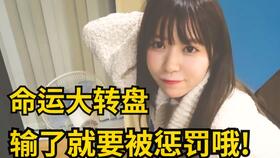 转惩罚游戏,揭秘校园里的神秘挑战与成长之旅(图2) 转惩罚游戏,揭秘校园里的神秘挑战与成长之旅(图2)