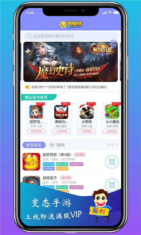 多个游戏游戏app,尽享多款热门游戏APP盛宴(图2) 多个游戏游戏app,尽享多款热门游戏APP盛宴(图2)