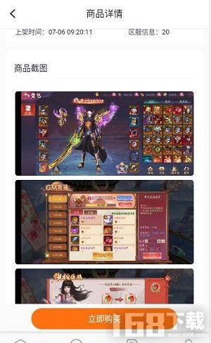 多个游戏游戏app,尽享多款热门游戏APP盛宴(图3) 多个游戏游戏app,尽享多款热门游戏APP盛宴(图3)