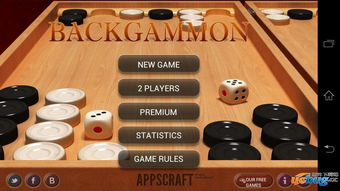 棋盘游戏修改,策略与智慧的较量(图1) 棋盘游戏修改,策略与智慧的较量(图1)