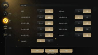 棋盘游戏修改,策略与智慧的较量(图2) 棋盘游戏修改,策略与智慧的较量(图2)