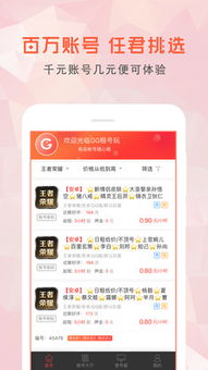 加入游戏出租,探索游戏出租的无限可能(图2) 加入游戏出租,探索游戏出租的无限可能(图2)