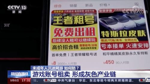 加入游戏出租,探索游戏出租的无限可能(图1) 加入游戏出租,探索游戏出租的无限可能(图1)