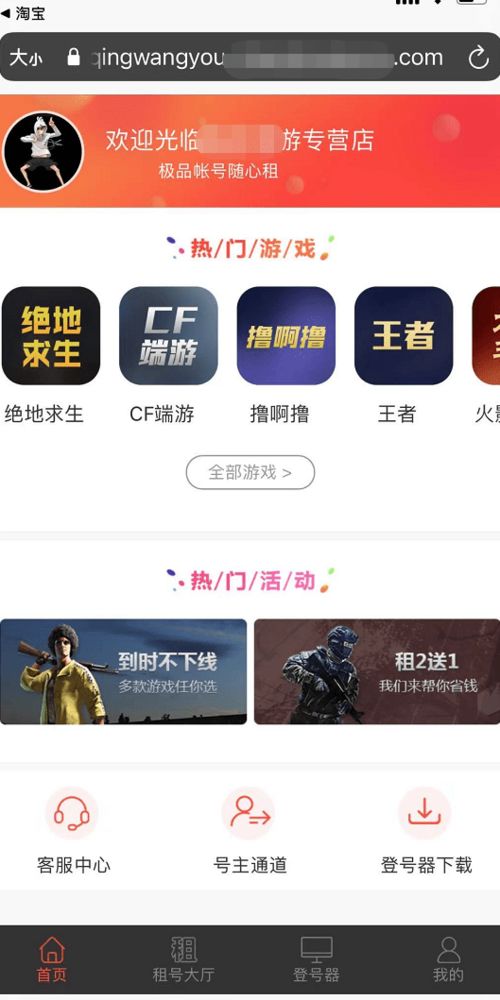 加入游戏出租,探索游戏出租的无限可能(图3) 加入游戏出租,探索游戏出租的无限可能(图3)