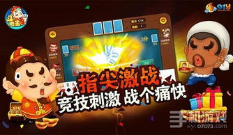 游戏过招,创新教育模式的探索与实践(图3) 游戏过招,创新教育模式的探索与实践(图3)